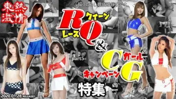 Tokyo-Hot-n1439 - TOKYO HOT RQ &amp; Campaign Girl Special Part5