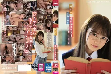 BNST-009 - Ichika Matsumoto Eaten Up By Her Niece&#039;s Literature Girl