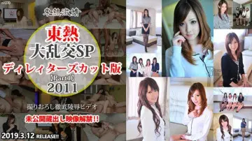 Tokyo-Hot-n1370 - Large Orgy SP 2011 Director&#039;s Cut Edition Part 1