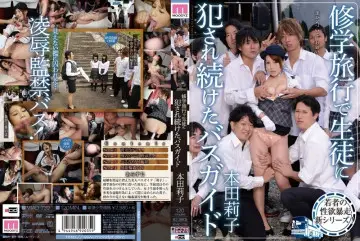 MIAD-739 [Uncensored Leaked] - Bus Guide Riko Honda Continued To Be Fucked By Students On A School Trip