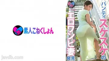 SRYA-023 - Big butt!  - Momojiri!  - De Nasty!  - Alone with a married woman with the best ass!  - Concentrate your eyes on the super skewanpi of Pansuke!  - Kamijiri Kamonnu who can run out until Kanatama becomes empty with SEX without a secret blowjob! 